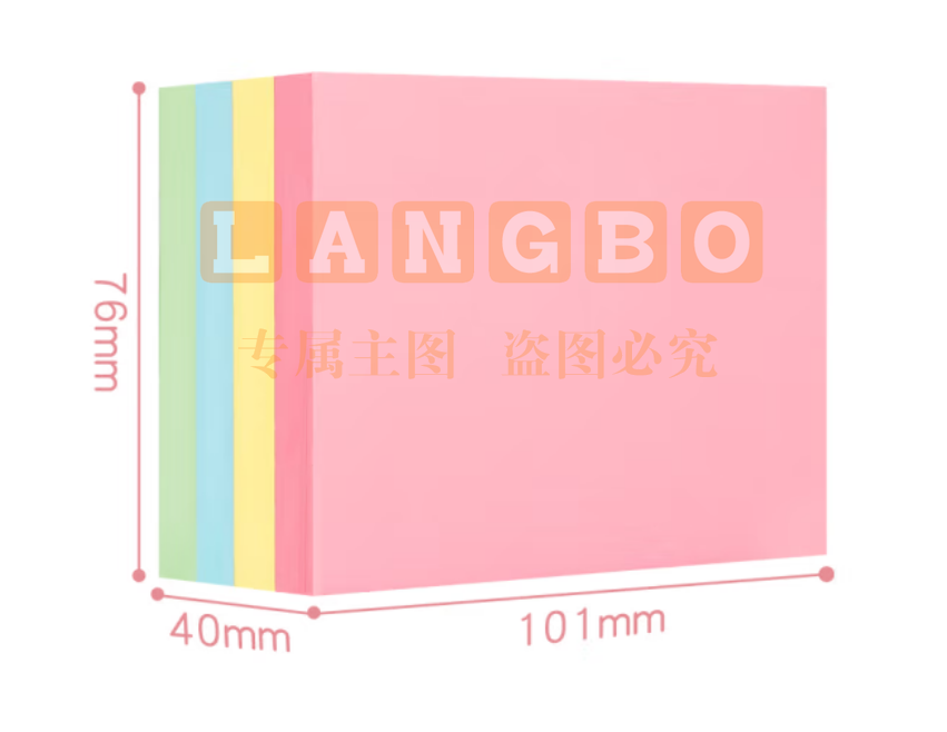 西玛(SIMAA)10包装彩色大号便利贴便签纸 76*101mm便签本记事贴N次贴办公用品8159