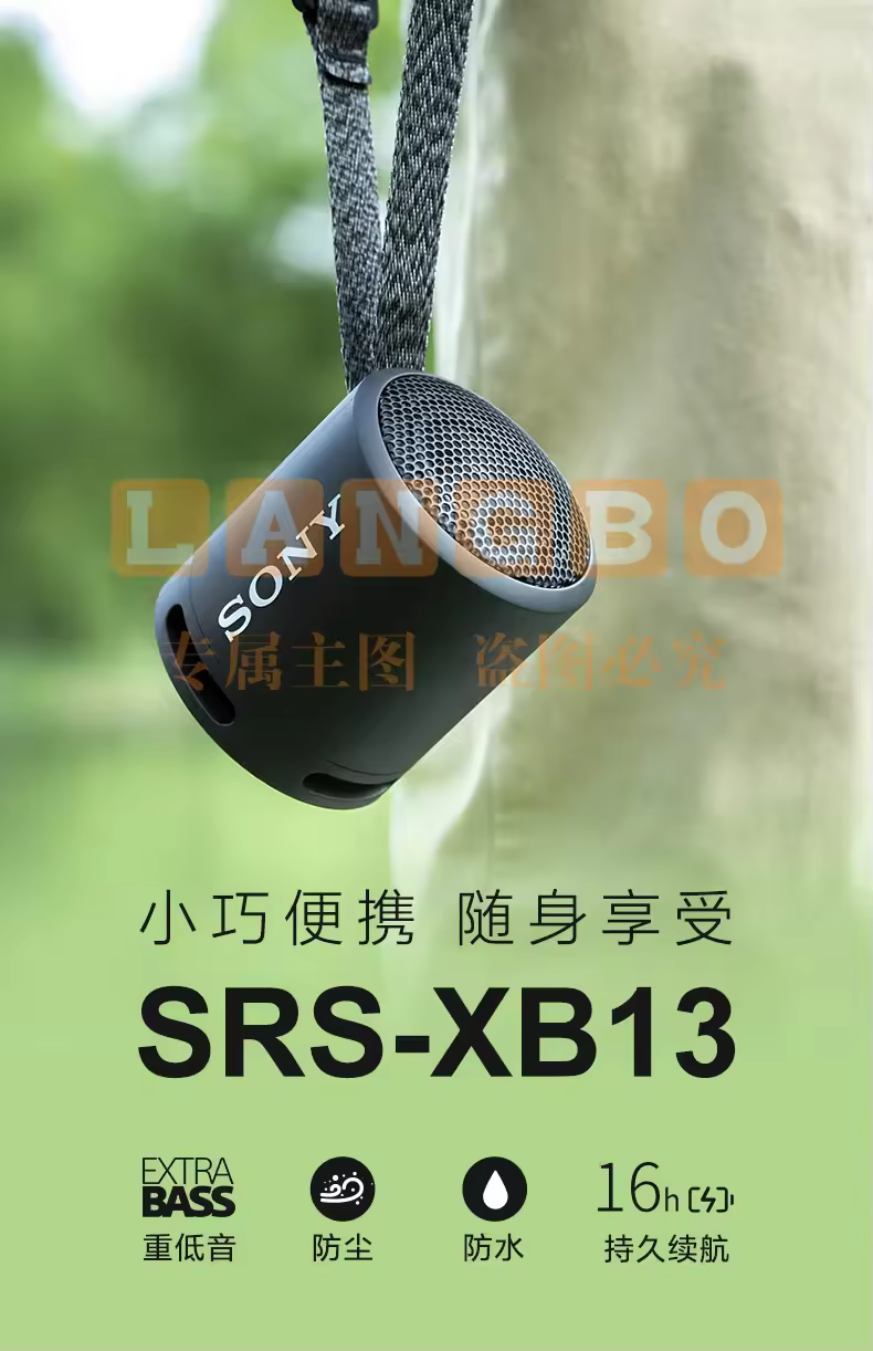 https://static.langbo.tech/uploads/goods/2024/1213/be8da3292e761bbfcbe0ffa91f322921.avif!watermark