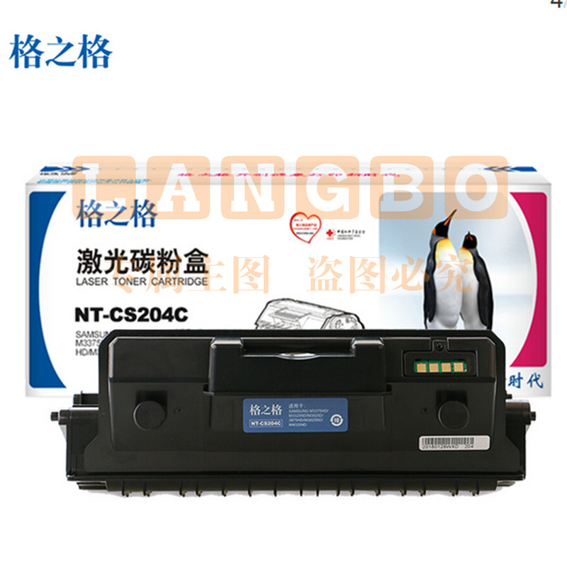 格之格(G&G) NT-DS204 黑色硒鼓组件(适用于三星M3325/M3825/M4025/M3375/M3875/M3877/M4075)
