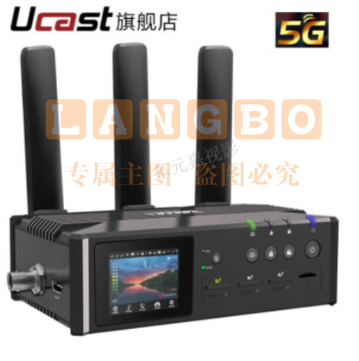 Ucast Q8S 5G多网聚合直播编码器5G背包直播推流器 一推多路直播平台抖音微信电商竖屏直播 Ucast Q8S