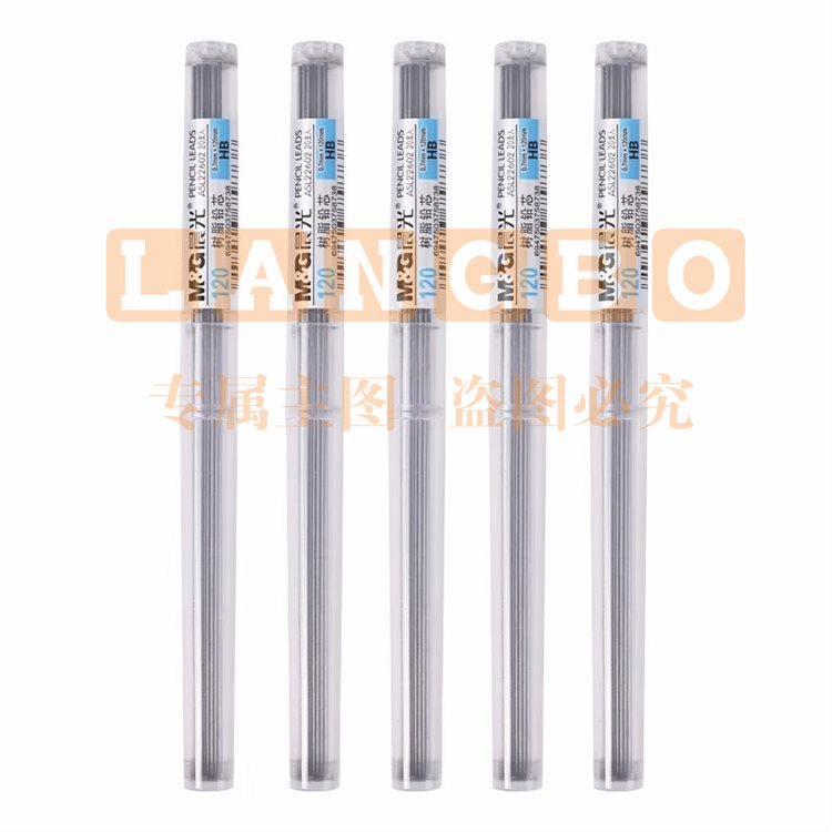 晨光自动铅笔铅芯 0.7mm自动铅笔铅芯颜色随机 ASL22602