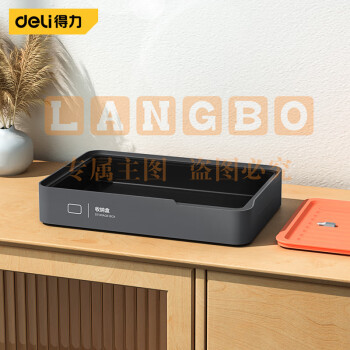 得力(deli) H1001-A   T-BOX家用层叠式套装多功能维修工具箱五金工具收纳盒