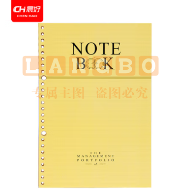 晨好 活页本替芯笔记本子26孔b5活页纸内芯 横线内芯 B5 100克米黄道林纸