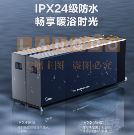 美的(Midea)HDW22EVA “石墨烯”取暖器/电暖器/电暖气片家用/移动地暖WIFI互联智能语音防水双擎速热踢脚线