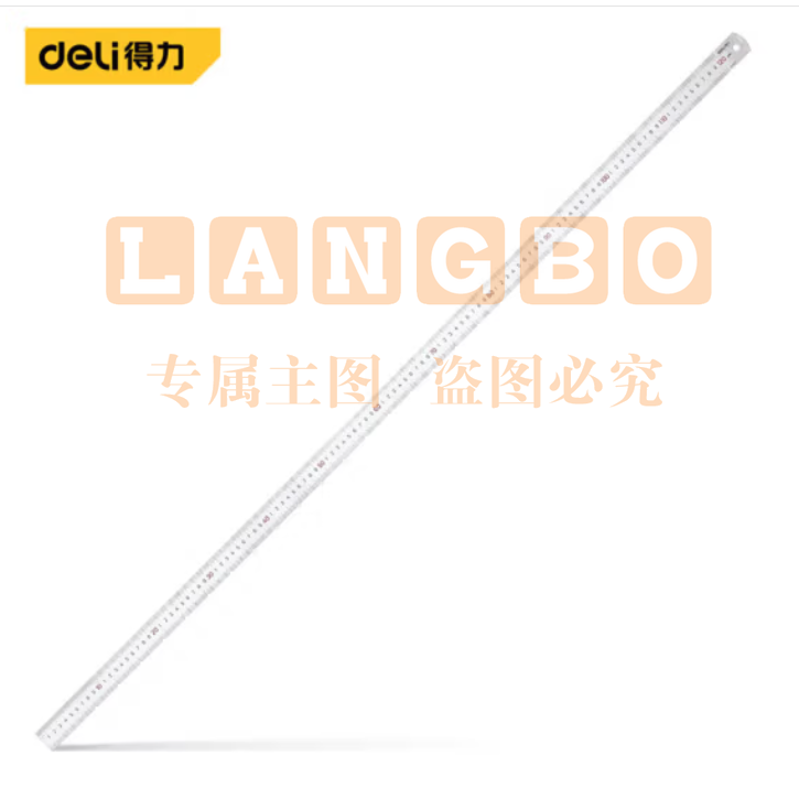 得力工具 DL8120 钢直尺 120cm （单位：把）