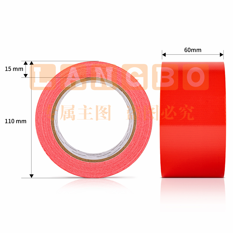 得力52004布基胶带60mm*20m*230μm红色（单位：卷）