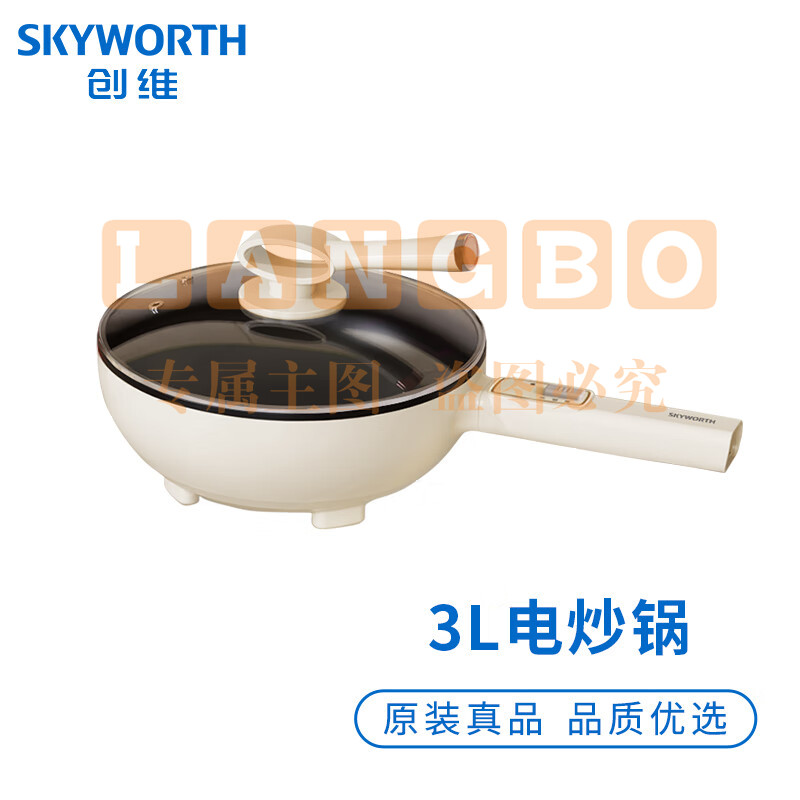 创维（Skyworth） 电炒锅F191 电火锅多功能3L容量一体煎烤不沾电热锅电煮锅