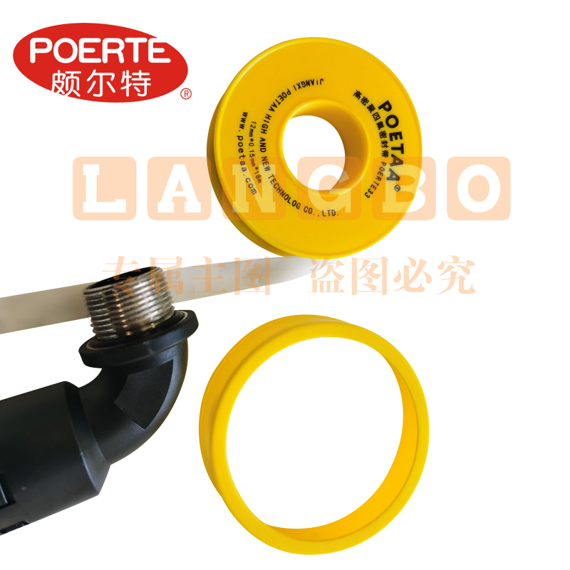 颇尔特POETAA 高密聚四氟密封带，POERTE33 白色，12mm*0.15mm*18m(单位：卷)