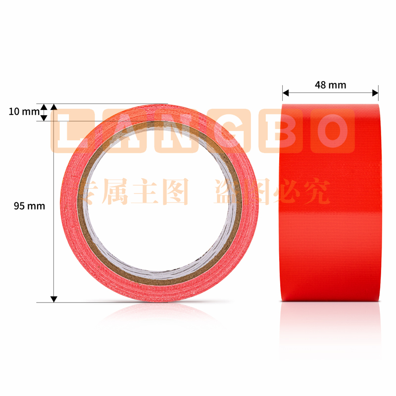 得力52000布基胶带48mm*10m*230μm(红)（单位：卷）