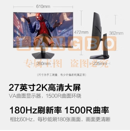 HKC 27英寸2K高清180Hz专业电竞1500R曲面屏幕HVA快速液晶hdmi吃鸡游戏不闪屏网咖电脑显示器SG27QC