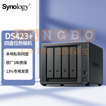 群晖（Synology）DS423+ 4盘位NAS 磁盘阵列网络存储个人私有云备份网盘 DS423+ 标配+6T酷狼*2 