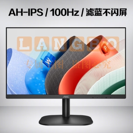 AOC 27英寸AH-IPS广色域 100Hz HDRMode 低蓝光不闪 三边微边超薄机身 节能办公电脑显示器 27B2H2