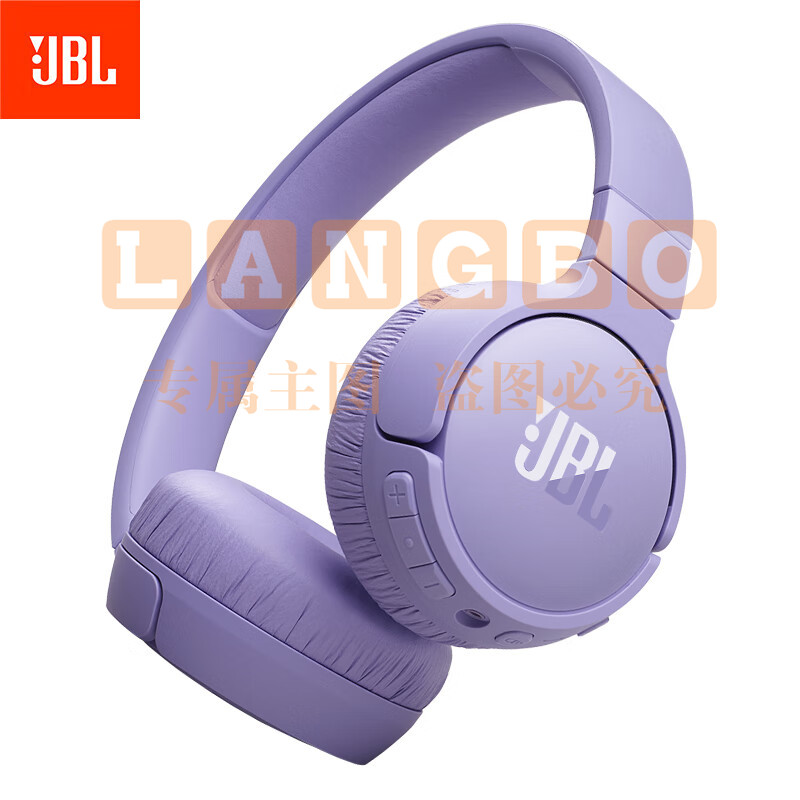 JBL TUNE 670NC 头戴式数字降噪无线耳机 语音感知 蓝牙5.3 超长续航 轻巧舒适 青黛紫 