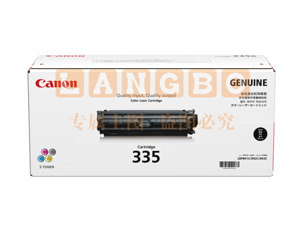 佳能（Canon）硒鼓CRG335 BK 黑色大容量（适用LBP843Cx/LBP841Cdn）