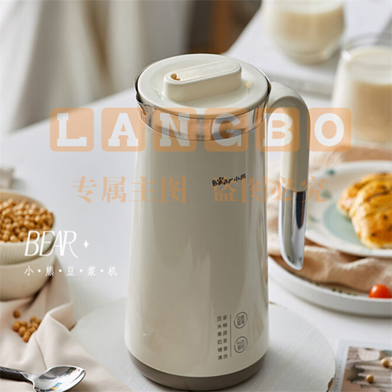 豆浆机 迷你破壁机 0.6L