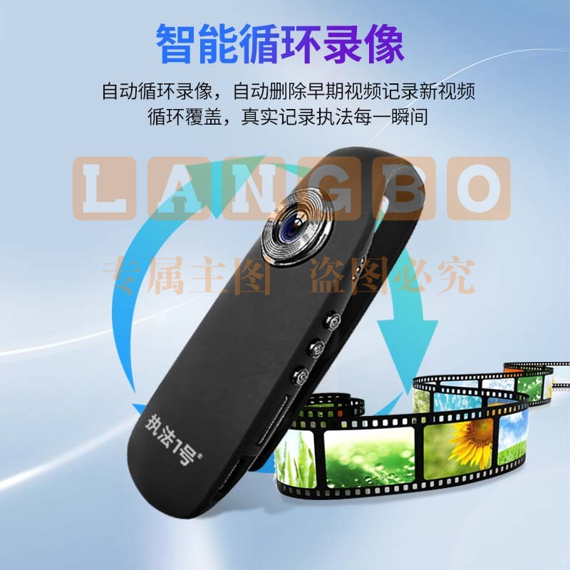 执法1号DSJ-E3执法记录仪运动骑行记录仪1080P高清运动磁铁吸附 128G