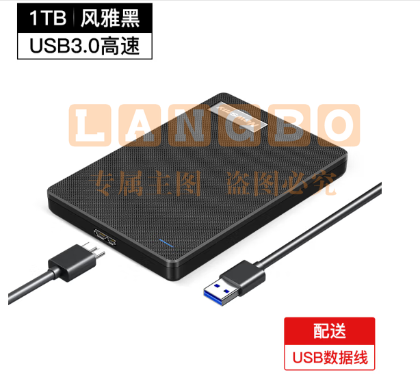 纽曼（Newsmy）1TB 移动硬盘USB3.0 2.5英寸海量存储 格纹设计1t外置高速大容量[风雅黑]3.0标配