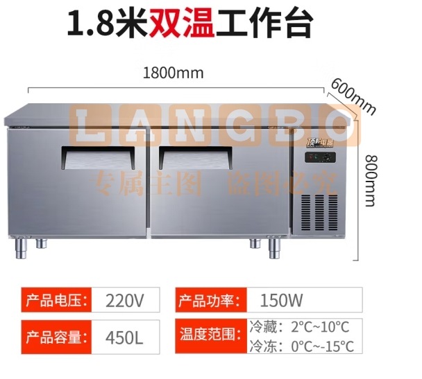 顶邦（DINGBANG)冷藏工作台操作台冰柜商用保鲜冷冻奶茶店水吧厨房平冷卧式冰箱TD-18E(*60)