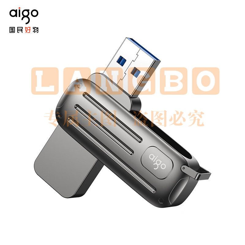 爱国者（aigo）256GB USB3.2 Gen1高速U盘 W338 读速220MB/s高速传输 探寻旅行优盘 行者灰