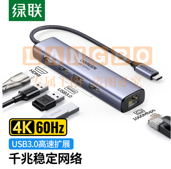 绿联20934 Type-C扩展坞 USB-C转HDMI拓展坞4K60Hz投屏千兆网线口转接头HUB分线器3.0 适用苹果笔记本转换器五合一 