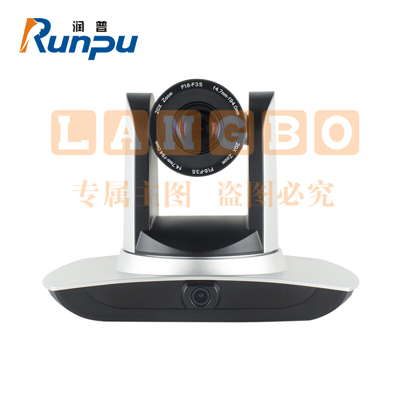 润普/Runpu RP-UV100-20 双目高清会议摄像头 灰色 