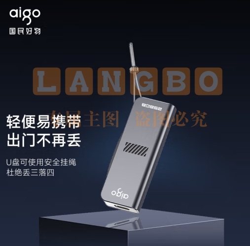 爱国者（aigo）128GB Type-C USB3.2 手机电脑双接口U盘U357 读速440MB/s 商务办公多功能优盘