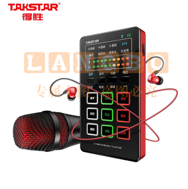 得胜（TAKSTAR）MX1 mini SET 手机直播声卡全套设备 