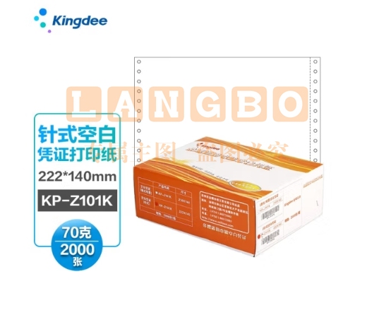 金蝶 Kingdee KP-Z101K通用针式凭证打印纸222*140mm空白记账凭证2000张/箱