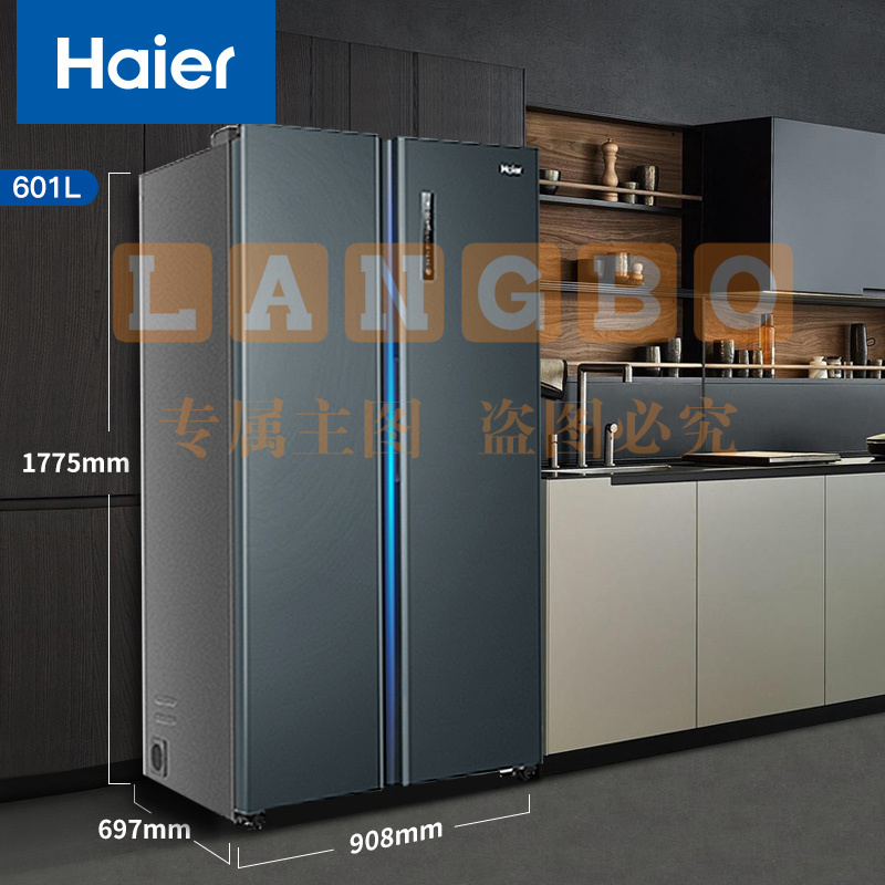 海尔（Haier）双开门对开门智能冰箱家用601升 一级能效变频静音节能风冷无霜双门大容量超薄嵌入式 【烟青色】BCD-601