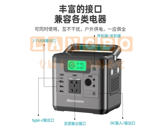 纽曼【鸿蒙智联 0.5度】户外移动电源H600快充0.5度电220V 500W大功率大容量自驾路营停电应急储能电源