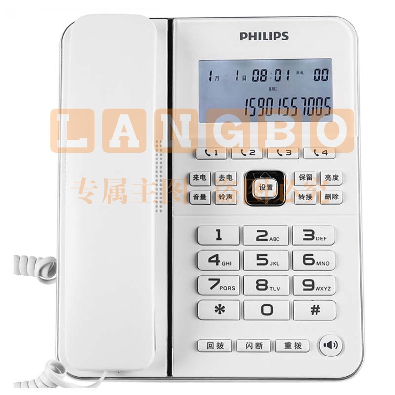 飞利浦(PHILIPS)CORD228 来电报号大屏幕电话机 白色