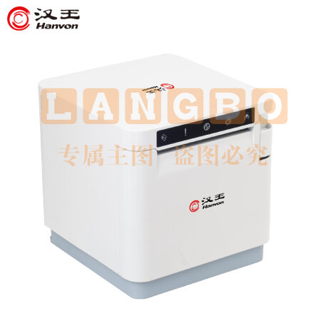 汉王（Hanvon）HW-7540E热敏条码打印机 干胶固定资产 快递外卖商超医院票据打印 标签打印机 