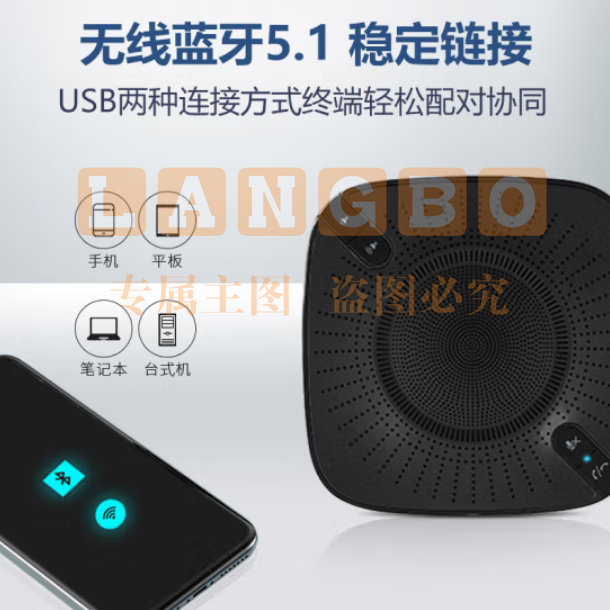 飞利浦(PHILIPS)AECS7100视频会议全向麦克风 蓝牙免驱无线 桌面扬声器 远程办公360度3米拾音 智能降噪