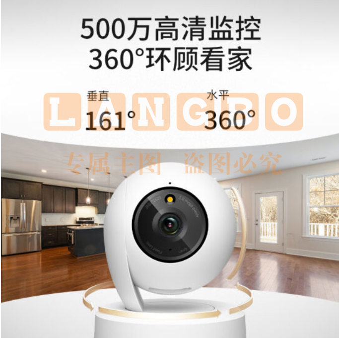 普联 TL-IPC45AW 监控摄像机  全彩500万摄像头家用监控器360全景无线家庭室内tplink可对话网络手机远程门口高清