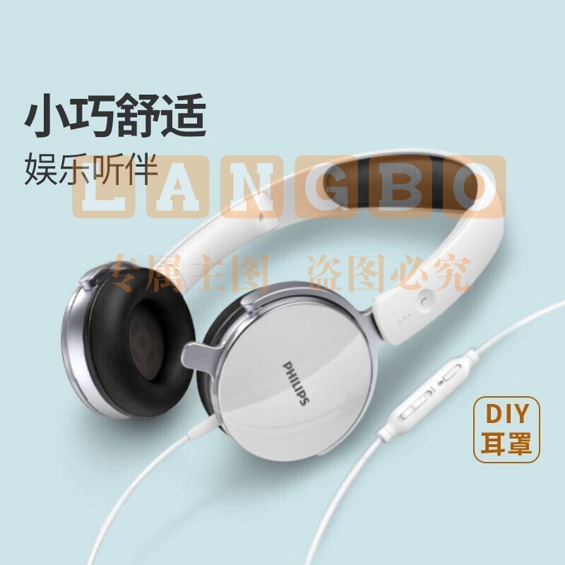 飞利浦(PHILIPS)SHM7110U头戴式耳机有线耳机带麦克风耳麦网上学习考试游戏耳机3.5mm音频接口 白