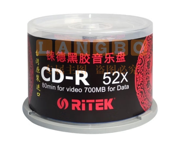 铼德(RITEK) 台产中国红黑胶音乐盘 CD-R 52速700M 空白光盘/光碟/刻录盘 桶装50片