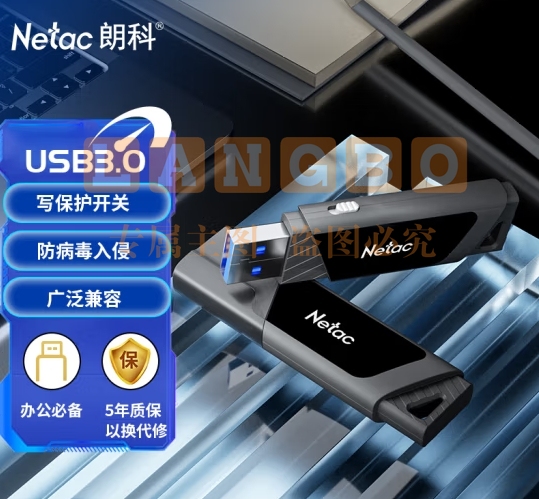 朗科（Netac）32GB USB3.0 U盘 U336写保护 黑色 防病毒入侵 防误删 高速读写U盘