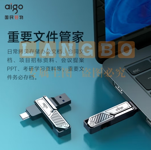 爱国者（aigo）128GB USB3.2 硬核机甲U盘U382 读速250MB/s 双接口手机电脑两用优盘 机甲黑