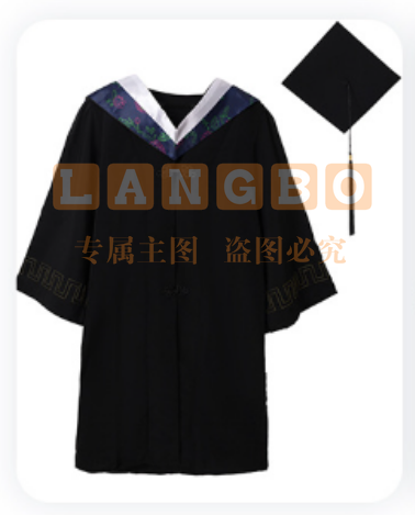 学士服白披肩.png