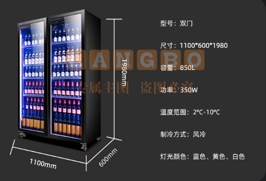 新飞（Frestec）大双门全屏酒水展示柜风冷柜冷藏冰箱商用 超市饮料啤酒保鲜冷柜冷饮茶叶陈列柜 超值款850LLC-1100M2WQJH