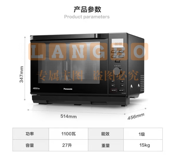 松下（Panasonic）蜂神系列NN-DS2000XPE 27升变频微波炉 微蒸烤炸一体机蜂巢顶聚热旋钮操作 六档智能变频