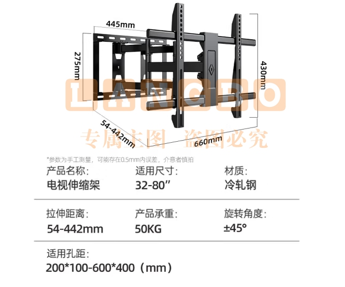 贝石 电视机挂架 电视支架壁挂旋转伸缩架 通用海信TCL康佳华为智慧屏等电视架42-80英寸 GT-8