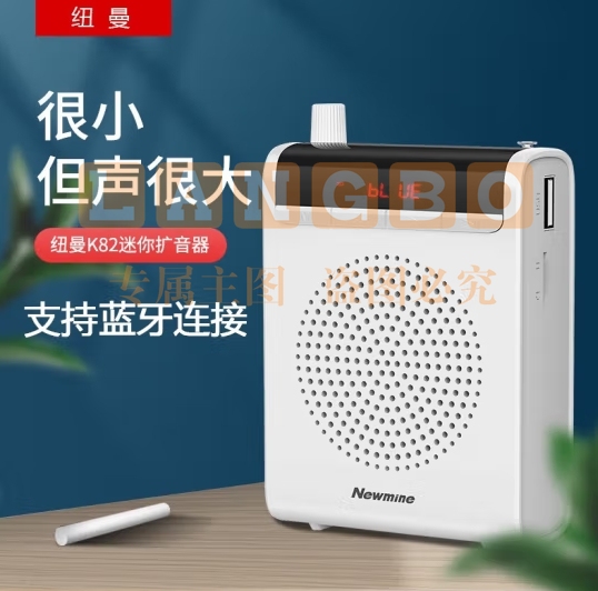 纽曼（Newmine）K82小蜜蜂扩音器无线教师专用大音量便携式讲课扩音机讲解员话筒无线耳麦导游喊话器上课腰挂喇叭 白色+有线耳麦【蓝牙大功率】