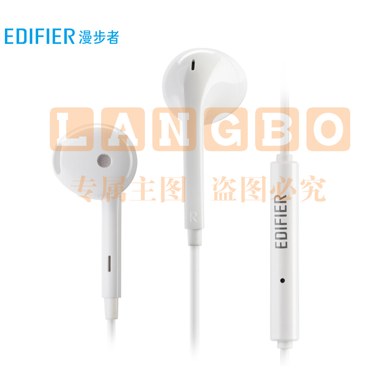 漫步者（EDIFIER）H180Plus 半入耳式有线耳机 手机耳机 音乐耳机 3.5mm接口 电脑笔记本手机适用