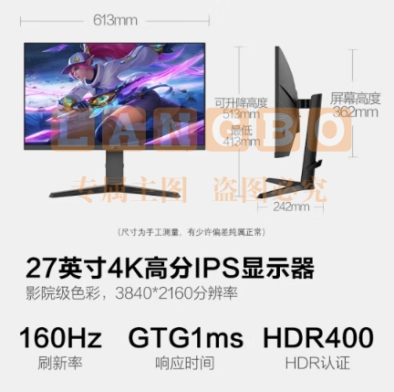 HKC 27英寸 4K160Hz FastIPS屏 HDR400广色域10Bit 1ms升降旋转电竞游戏144Hz电脑显示器 VG273Upro