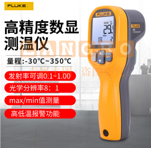 福禄克（FLUKE）FLUKE-59E红外线测温仪 工业高精度电子温度计 