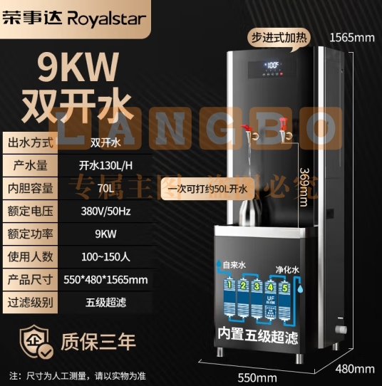 老板（Robam）净水器家用净水机600G 厨下式RO反渗透 UV杀菌双出水双龙头 洗喝全能直饮机JV332A-600G