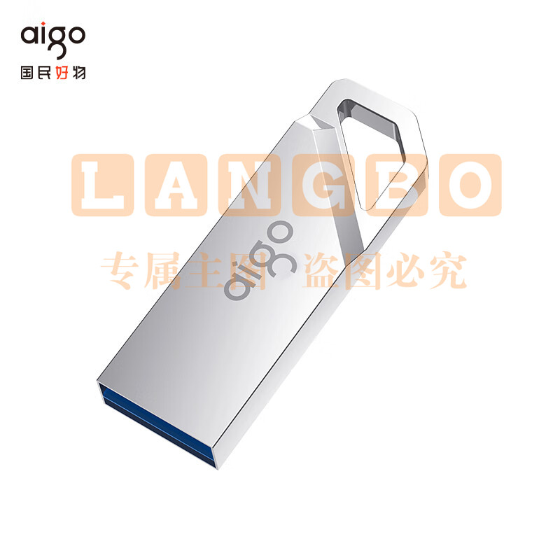 爱国者（aigo）256GB USB3.2高速U盘 U315 读速220MB/s 极客风设计 便携防水 金属优盘