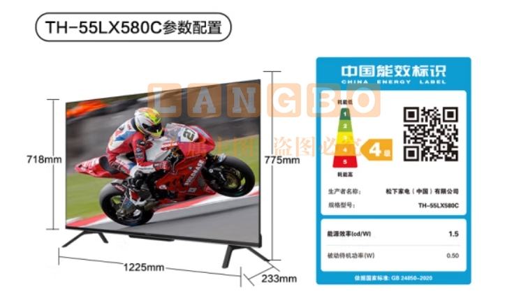 松下（Panasonic）电视LX580 55英寸 丽可彩4K 全面屏MEMC AI语音 开机无广告智能电视 TH-55LX580C