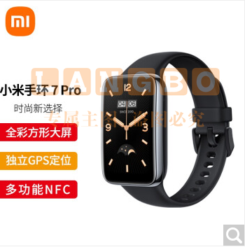 小米手环7 Pro 夜跃黑 智能手环 运动手环 独立 GPS 定位 117种运动模式 血氧饱和度监测 离线支付